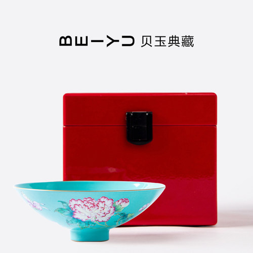 贝玉典藏耐磕碰松石绿蝶恋花主人杯家用品茗杯手绘茶器景德镇茶杯