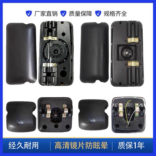 适用江淮格尔发后视镜倒车镜K5反光镜亮剑K3A3A5N944车门镜下视镜