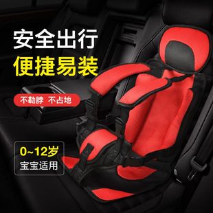 儿童安全座椅汽车用便携式 婴儿简易宝宝坐车车载保护绑带男女通用