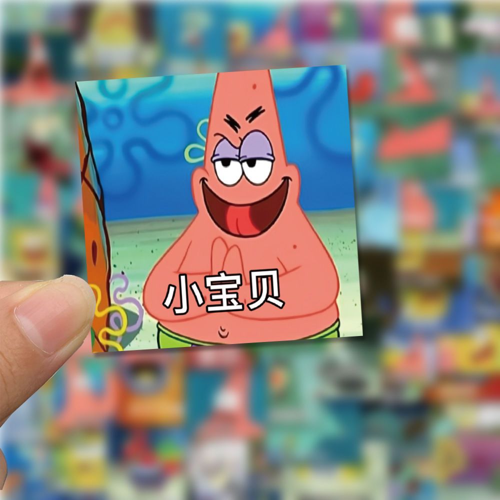 60张海绵宝宝贴纸表情包搞怪网红个性沙雕装饰不重复防水涂鸦贴纸