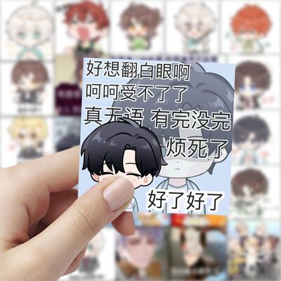 177张镭塔表情包搞笑恶搞表情包贴纸LASERMANTA装饰手账本贴画