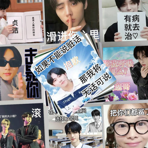 ENHYPEN表情包贴纸西村力金善禹