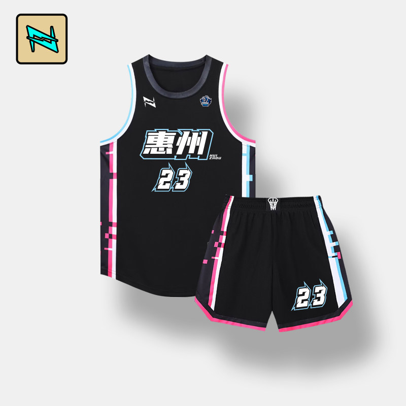 亿尔恩志男女通用篮球运动