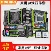 x79主板cpu套装 电脑2011针至强e5处理器二手2690拆机8g内存五件套
