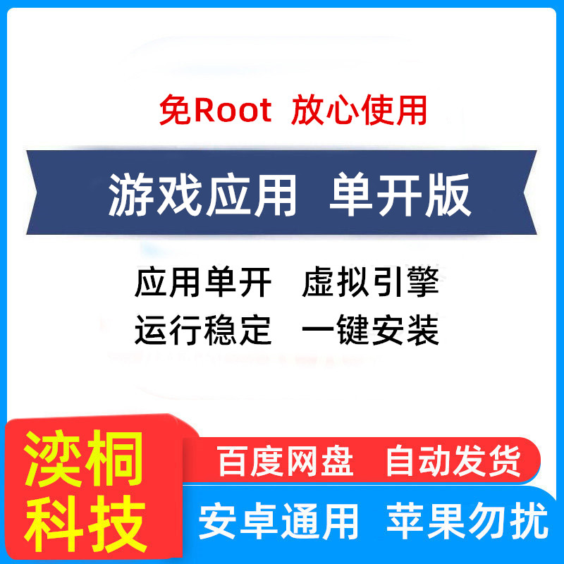 秒挂抢红包免费挂_开挂网站免费_免费开网店的网站