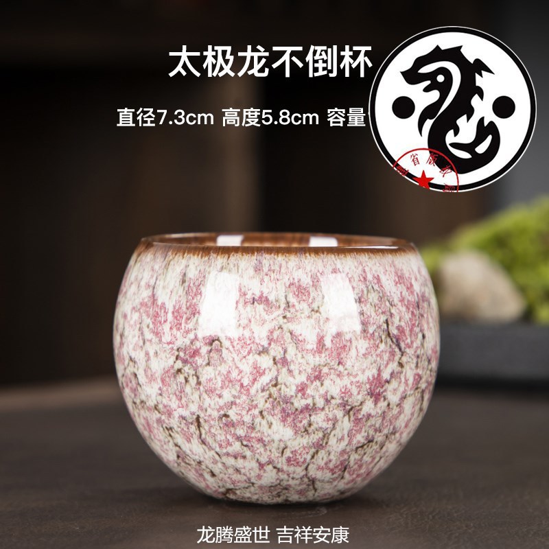 申炎龙腾盛世杯子套装陶瓷礼品单茶杯