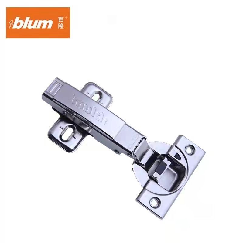 泽林五金奥地利blum/百隆铰铰链