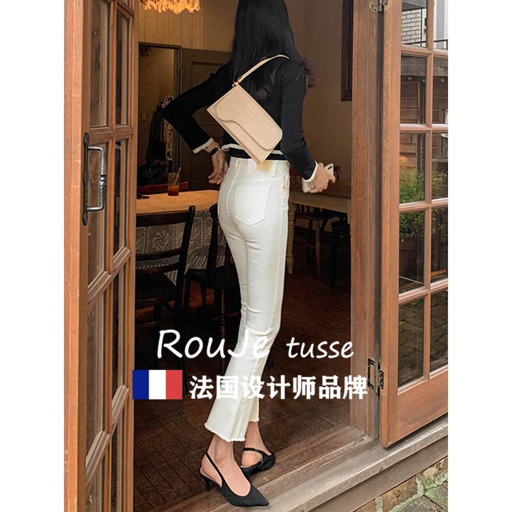 法国Rouje tusse白色牛仔裤女高腰修身显瘦阔腿八分小个子喇叭裤