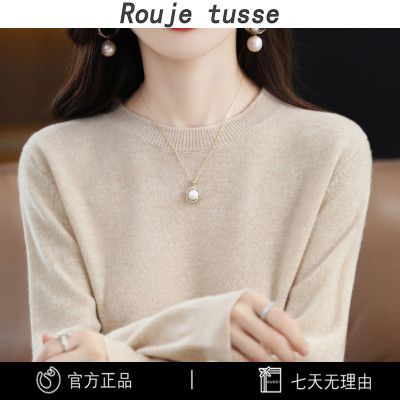 Rouje tusse软糯风显瘦低领毛衣女宽松打底针织衫圆领羊毛衫上衣