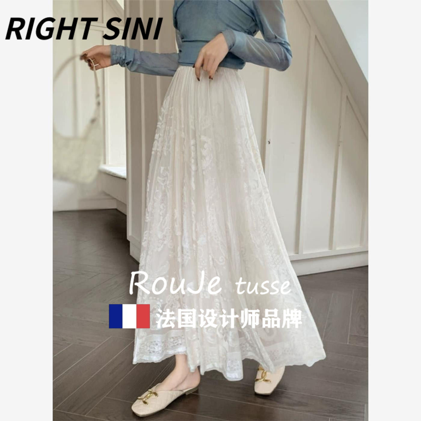 法国Rouje tusse提花蕾丝半身裙女秋刺绣遮跨半裙高腰大摆a字长裙