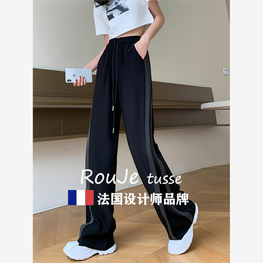 法国Rouje tusse运动裤宽松胖mm高腰侧边条纹垂感冰丝直筒宽裤