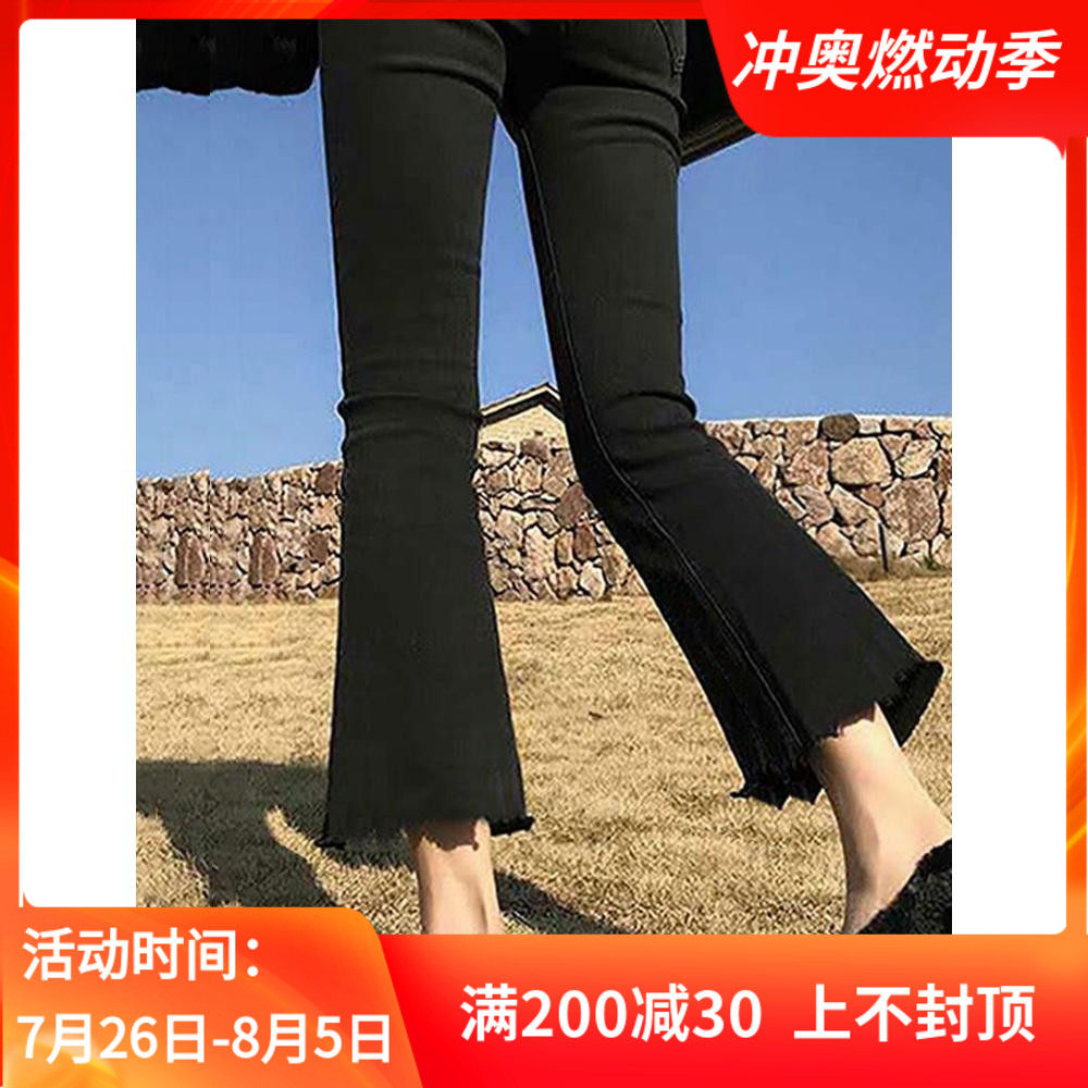 天丝微喇叭牛仔裤黑色春夏薄款2024新款高腰显瘦直筒冰丝阔腿裤子