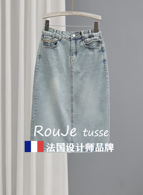Rouje tusse夏季中长牛仔裙女高腰浅色半身裙后开 叉包臀百搭a字