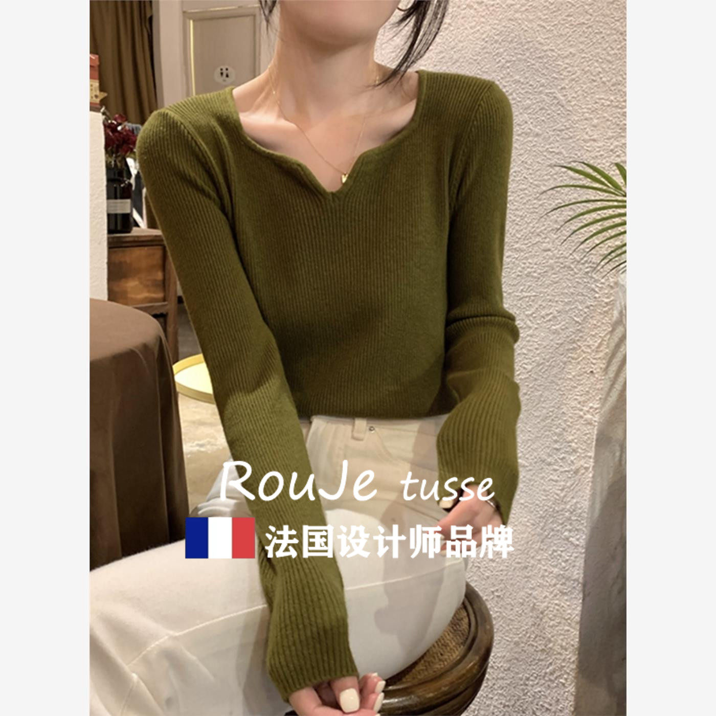 Rouje tusse秋冬V领显瘦羊绒毛衣女软糯羊毛针织打底衫高级感上衣,女装/女士精品,毛针织衫,淘宝优惠券,粉丝福利购,淘宝优惠卷