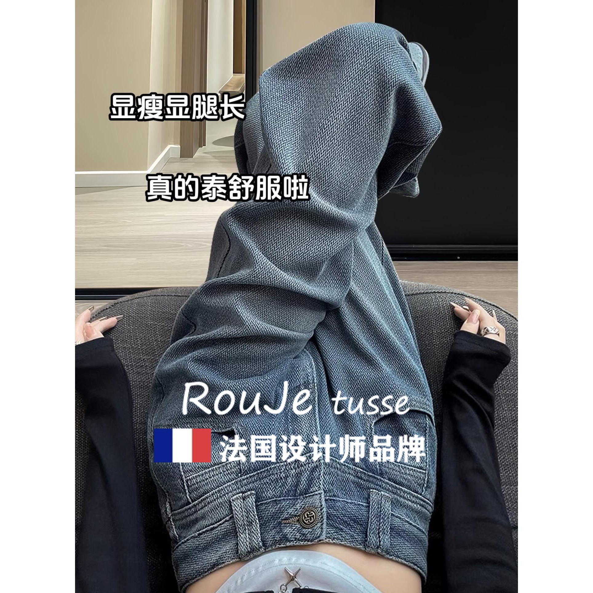 爆款小个子垂感拖地裤胖mm阔腿牛仔裤女春季大码显瘦直复古筒裤子