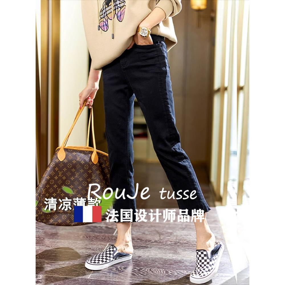 法国Rouje tusse黑色高腰直筒牛仔裤女天丝薄款冰丝小个子烟管裤