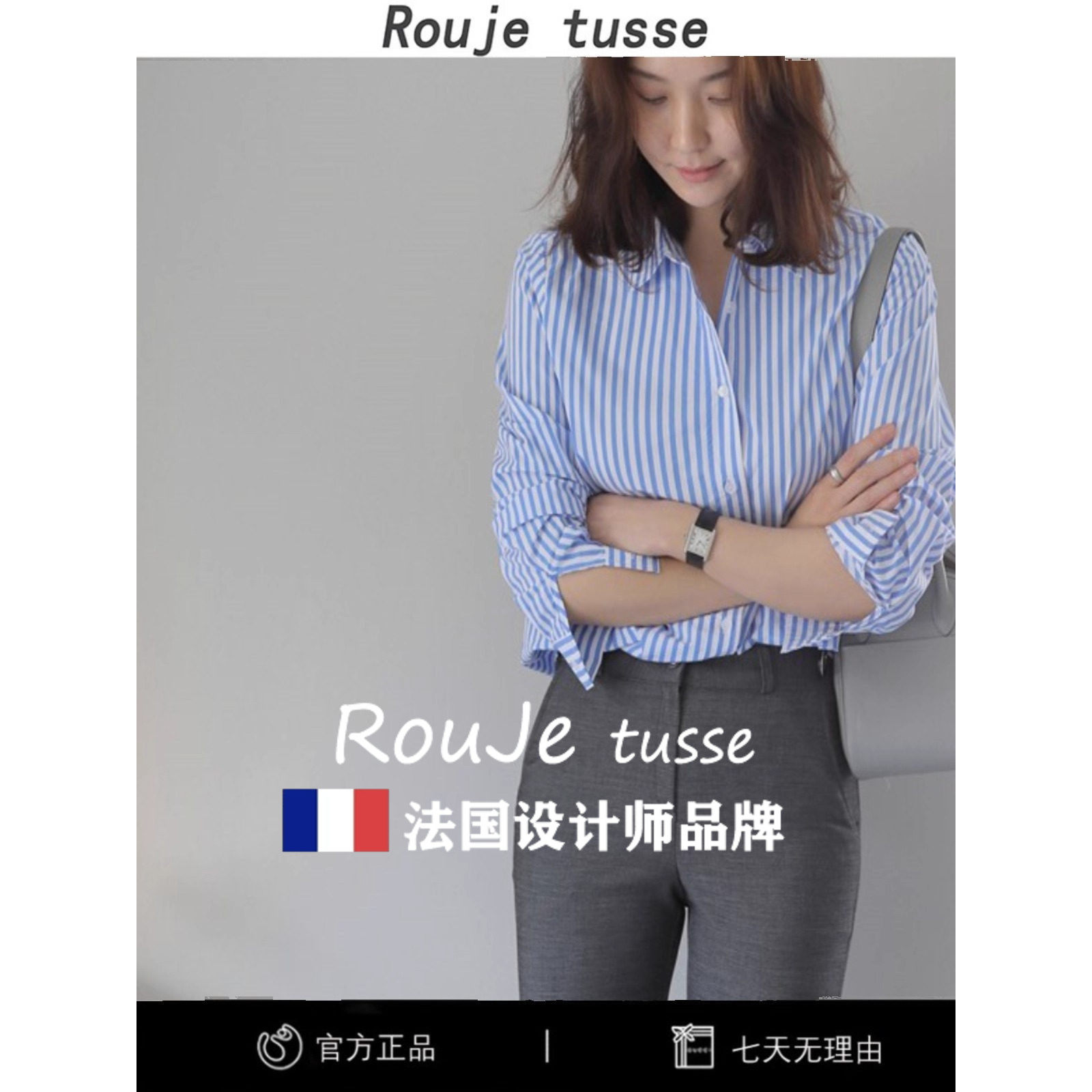 专柜双口袋条纹翻领衬衫女中袖2026春夏新款韩版宽松显瘦开衫上衣