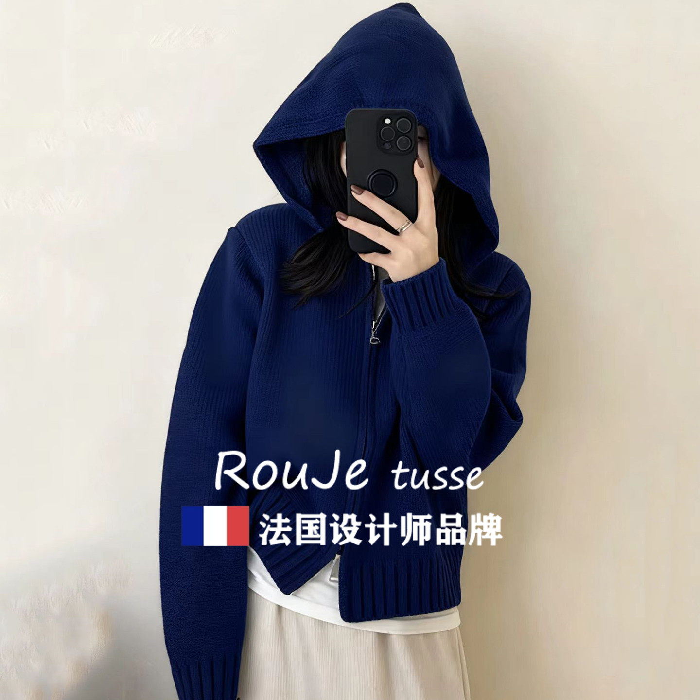 Rouje tusse深蓝连帽卫衣拉链羊绒毛衣外套女高级感羊毛针织开衫