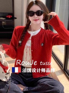 Rouje tusse红色麻花羊绒毛衣开衫外套女慵懒日系针织羊毛上衣潮