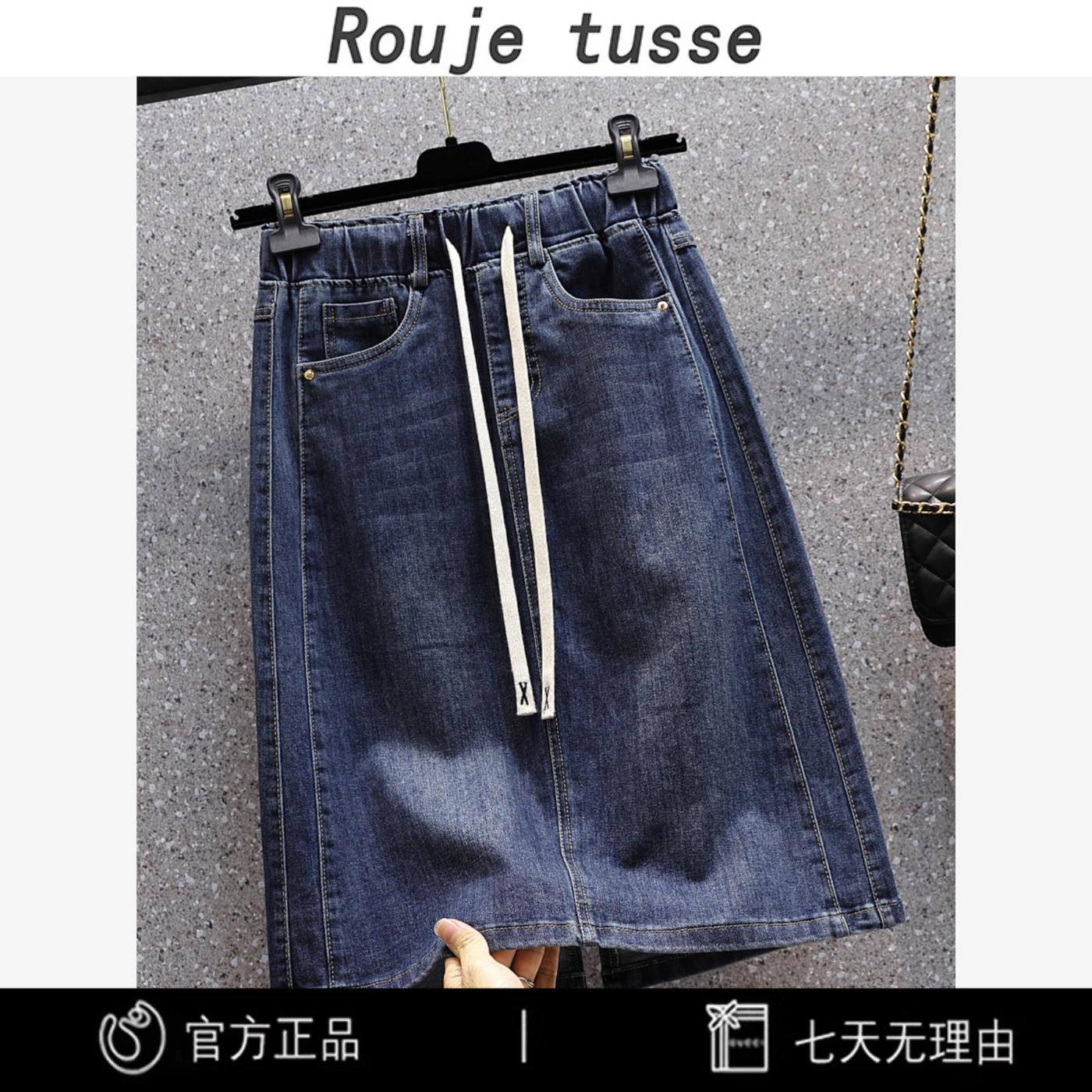 2024秋新款大码松紧腰弹力宽松A字牛仔中裙胖MM显瘦百搭半身裙女