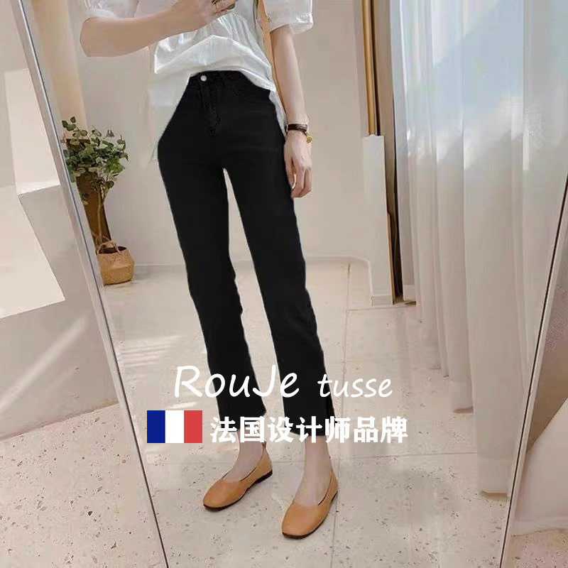 法国Rouje tusse天丝直筒牛仔裤女秋季高腰显瘦小个子开叉烟管裤