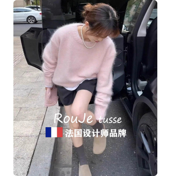 法国Rouje tusse粉色水貂绒圆领毛衣女宽松慵懒风软糯打底针织衫