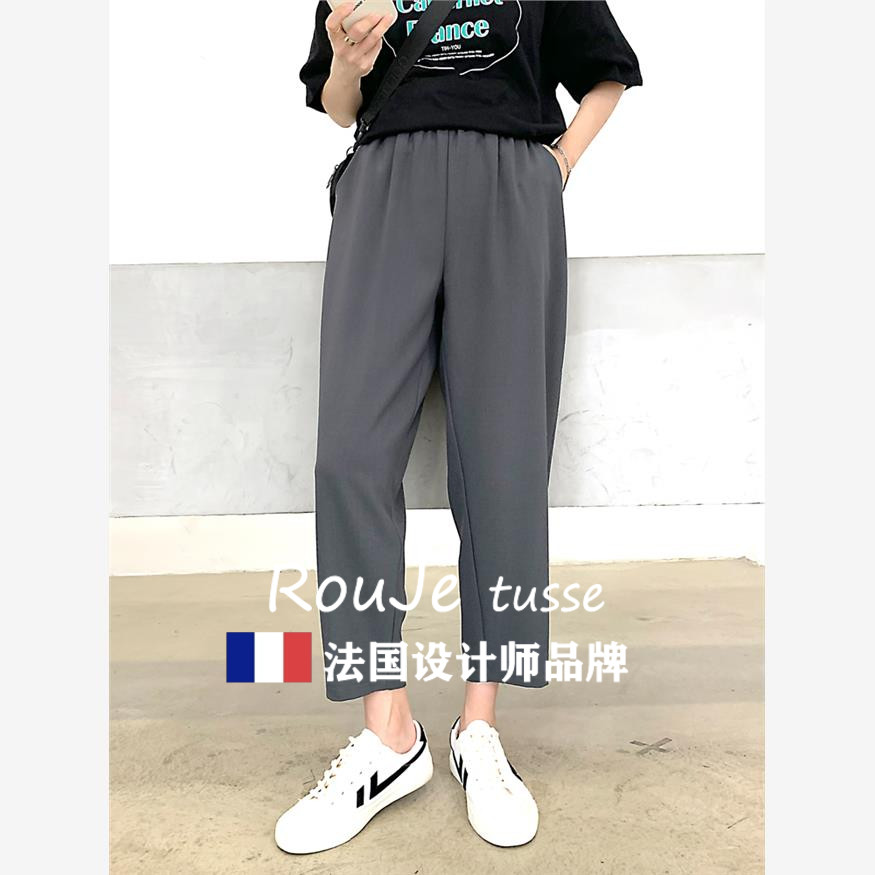 法国Rouje tusse萝卜裤宽松大码薄款高腰显瘦阔腿直筒冰丝哈伦裤