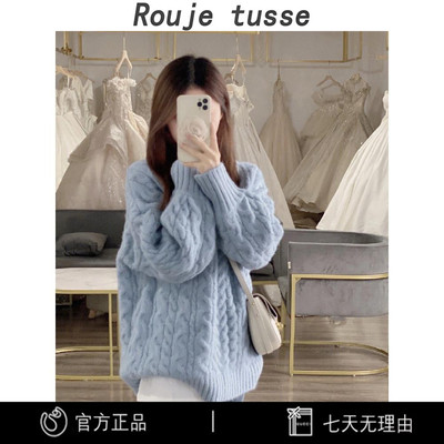 法国Rouje tusseV领麻花套头羊绒毛衣女慵懒风oversizs羊毛针织衫