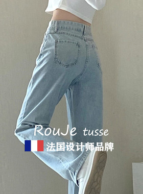 xxs码矮小个子高腰浅色窄版牛仔裤女春秋款直筒阔腿裤女150cm显高