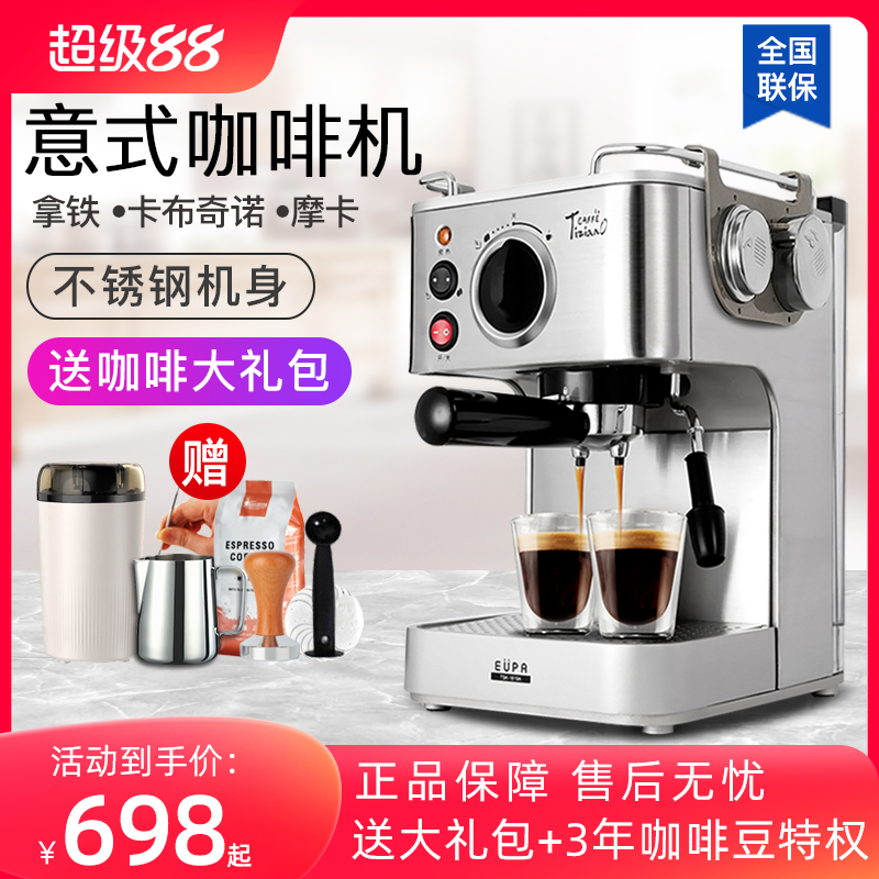 灿坤意式咖啡机家商用萃取打奶泡