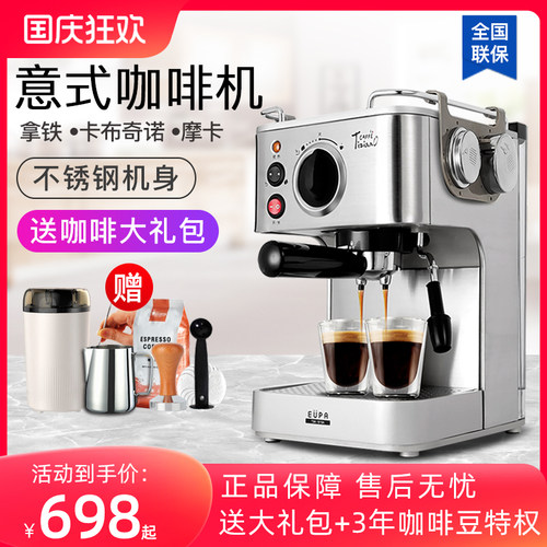 灿坤意式咖啡机家商用萃取打奶泡