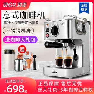 灿坤1819A全半自动意式 浓缩咖啡机家用小型办公室商用一体奶泡机