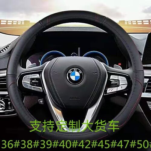 飞碟奥驰A3 D3 宏瑞T3 V6 V3 X3 X6缔途GX轻卡汽车方向盘套真皮