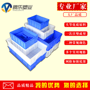 零件盒周转箱物料盒螺丝盒配件箱塑料盒五金工具盒收纳箱子