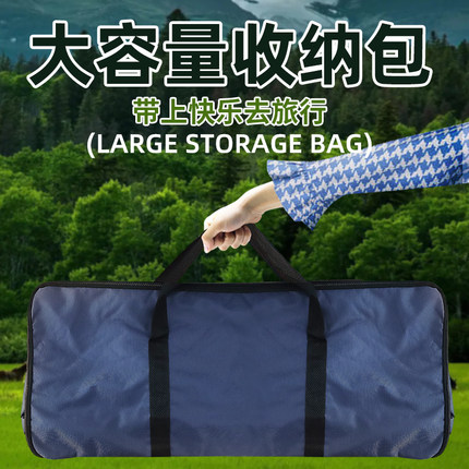 收纳袋烧烤架收纳包烧烤配件大手提袋