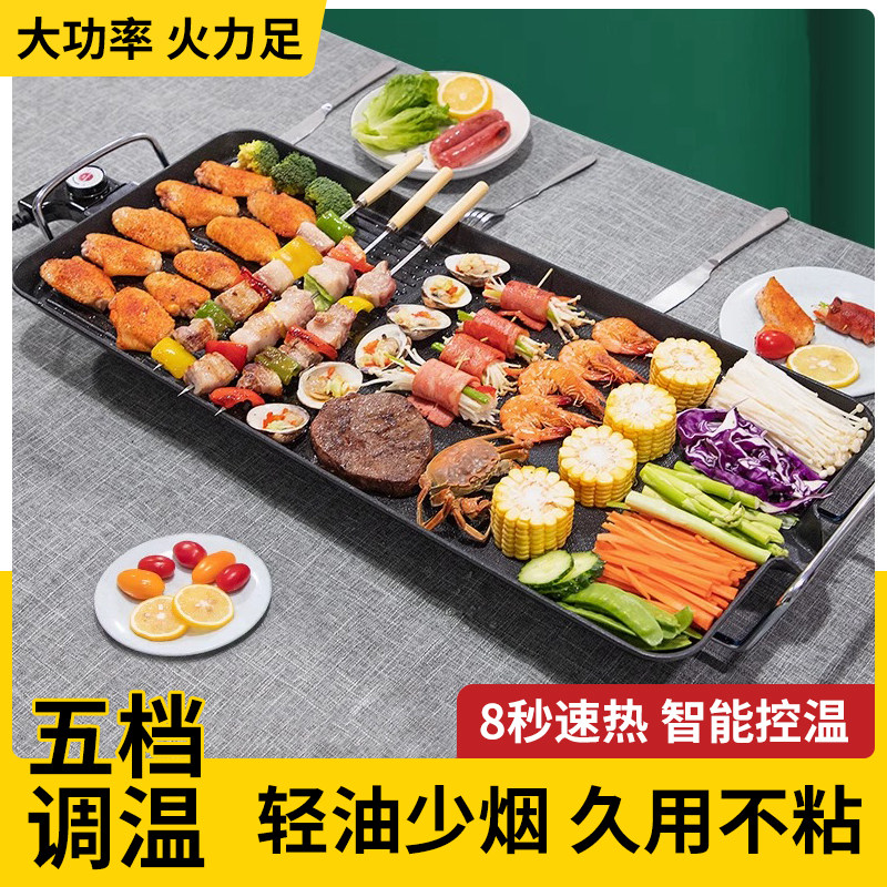 电烧烤炉家用无烟烤肉机电烤盘涮烤韩式多功能室内火锅一体锅千尚