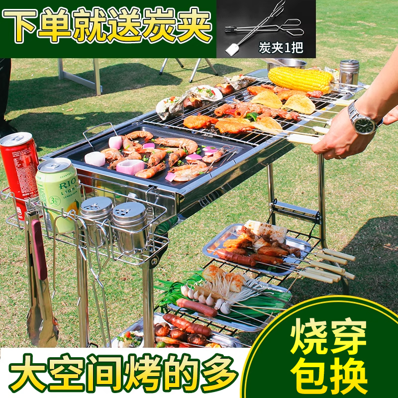 不锈钢烤架千尚折叠便捷式