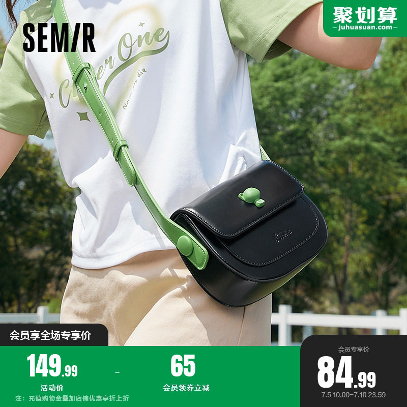 森马包包女新款2023罗小黑小众设计质感马鞍包可爱单肩包女斜挎包