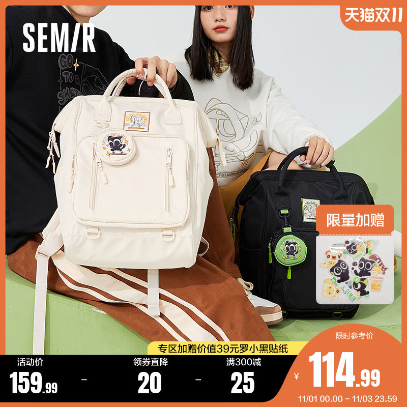 Semir Backpack 2022 new pattern Luo black knapsack Commuter bag Travelling bag Computer package college student schoolbagin the Leather/Lady bags/Men's bag, Backpack  category - from Buy2taobao.com to provide professional Taobao agent buy service