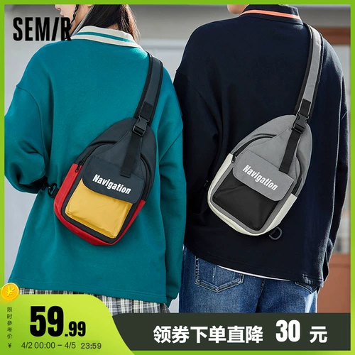 Semir, сумка через плечо, нагрудная сумка, мужская небольшая сумка, рюкзак, спортивная сумка на одно плечо