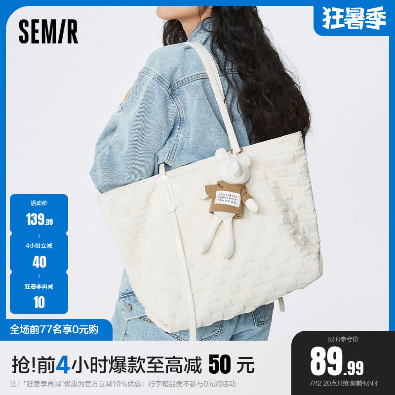 森马托特包女通勤包大容量单肩包新款大包新款小众手提包质感女包