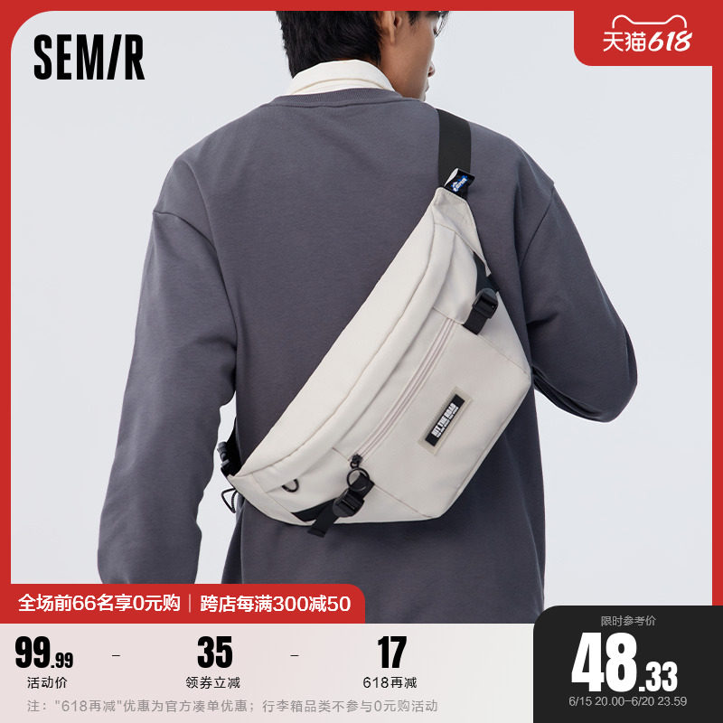 森马斜挎包男休闲腰包新款男士学生单肩包男生潮牌胸包大容量男包