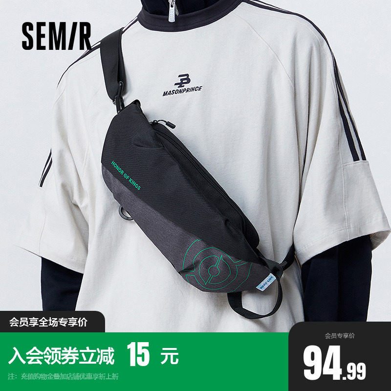森马斜挎包男2023新款胸包百搭挎包女单肩包休闲男生背包男士腰包