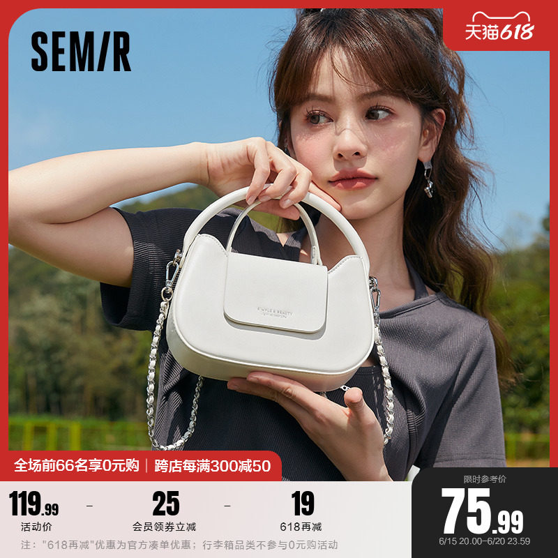 森马包包女新款2023女士链条包高级感斜挎包小众小方包女包单肩包