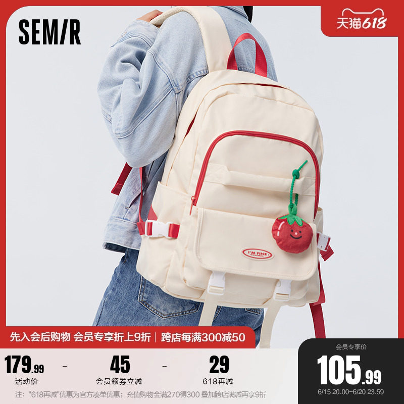 森马双肩包女美式复古旅行包可爱初中生大容量背包女生大学生书包