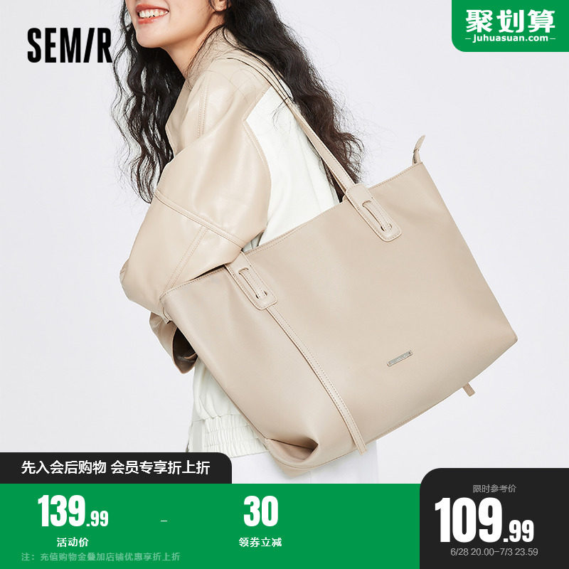 森马托特包女大容量尼龙通勤包新款单肩包女原创挎包高级感包包女