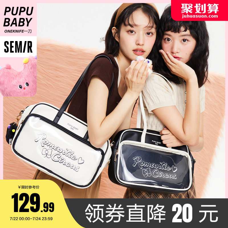 Semir Bag solar system JK The single shoulder bag motion Commuter bag capacity Totes Female bagin the Leather/Lady bags/Men's bag, 痛包 category - from Buy2taobao.com to provide professional Taobao agent buy service