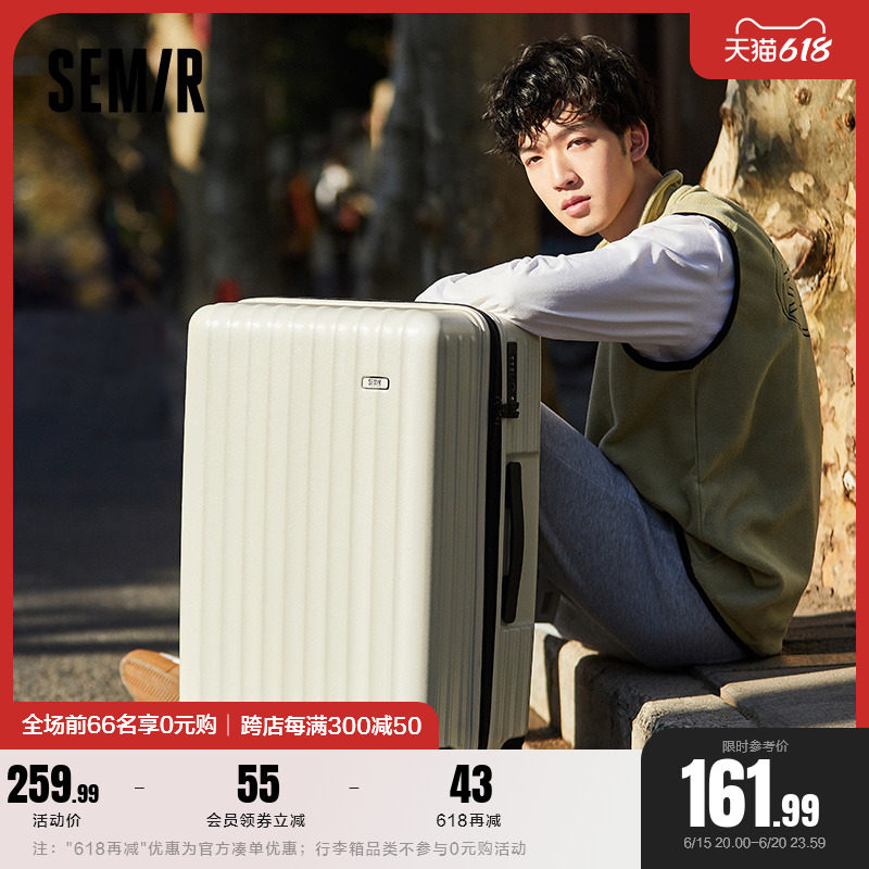 森马行李箱女结实耐用学生密码箱子万向轮登机旅行箱男20寸拉杆箱