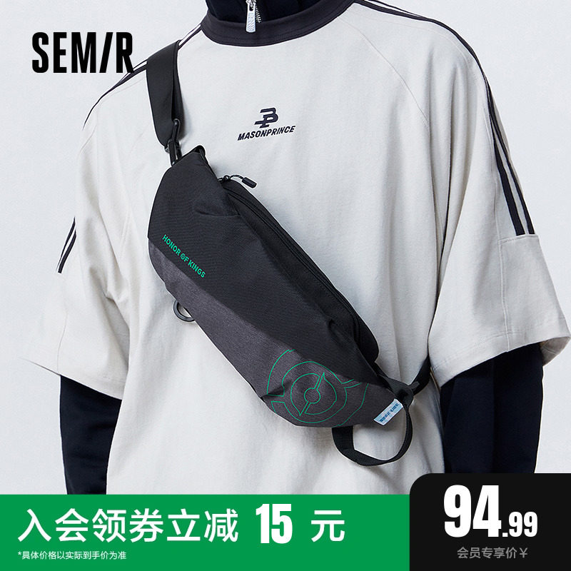 森马斜挎包男2023新款胸包百搭挎包女单肩包休闲男生背包男士腰包