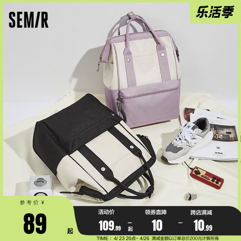 Semir Backpack new pattern Junior school student knapsack commute Travelling bag Senior high school student Computer package college student schoolbagin the Leather/Lady bags/Men's bag, Backpack  category - from Buy2taobao.com to provide professional Taobao agent buy service